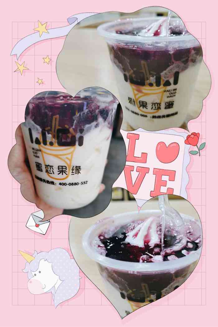 蜜恋果缘(武进万达店)-"口味:口味很好,第1次去喝这个牌子的奶茶.