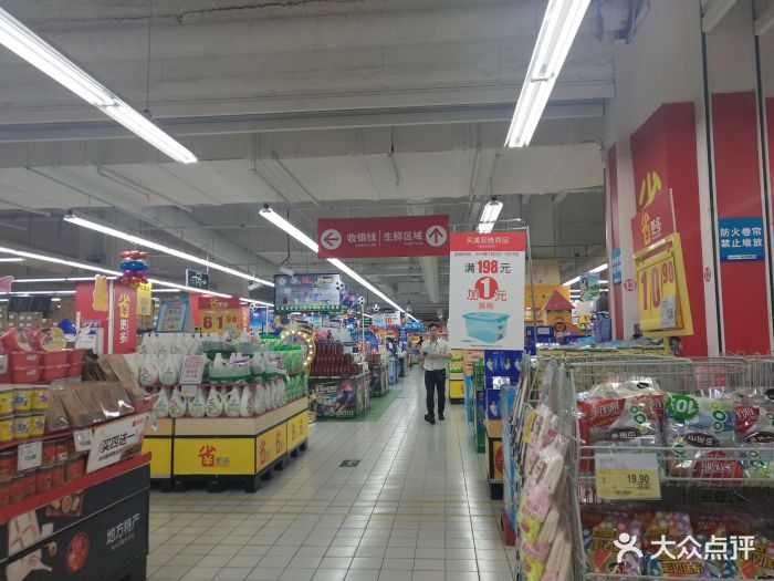 家乐福(中华城店)图片 第34张