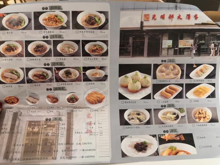 光明邨大酒家"周末过来解决一大两小的午餐,点了两份招牌.