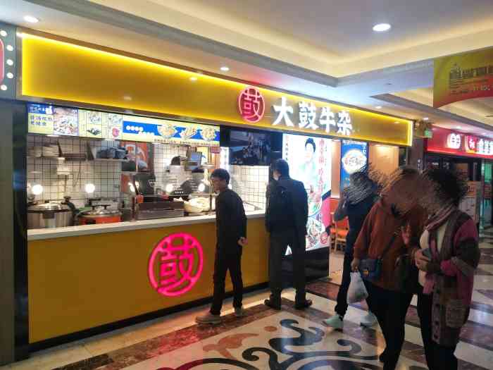 大鼓牛杂(中欧街店)-"在中欧街下面,这家大鼓牛仔人气