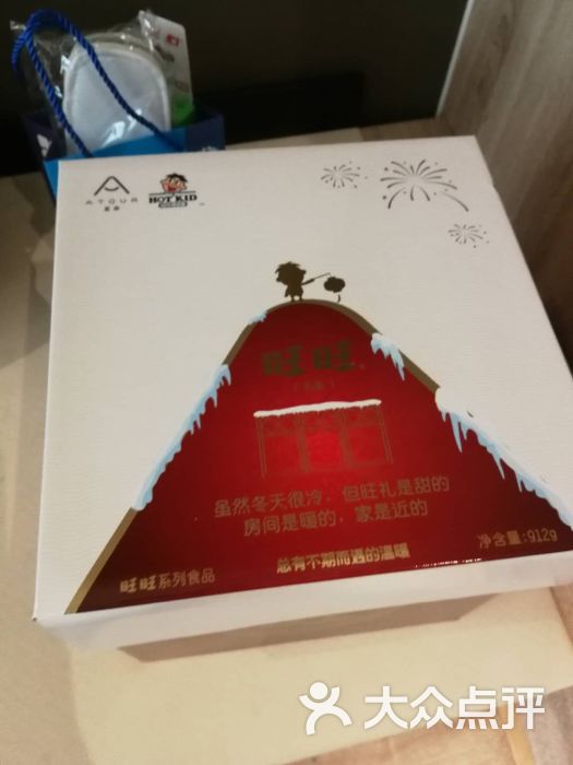 亚朵酒店:小长假出游在亚朵的app上订的,.苏州