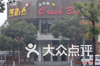 上海的镇排名_上海大学排名(3)