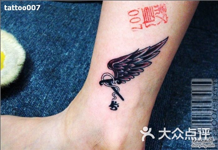 007 tattoo studio(上海007纹身)翅膀和羽毛系列 (2)图片 - 第3841张