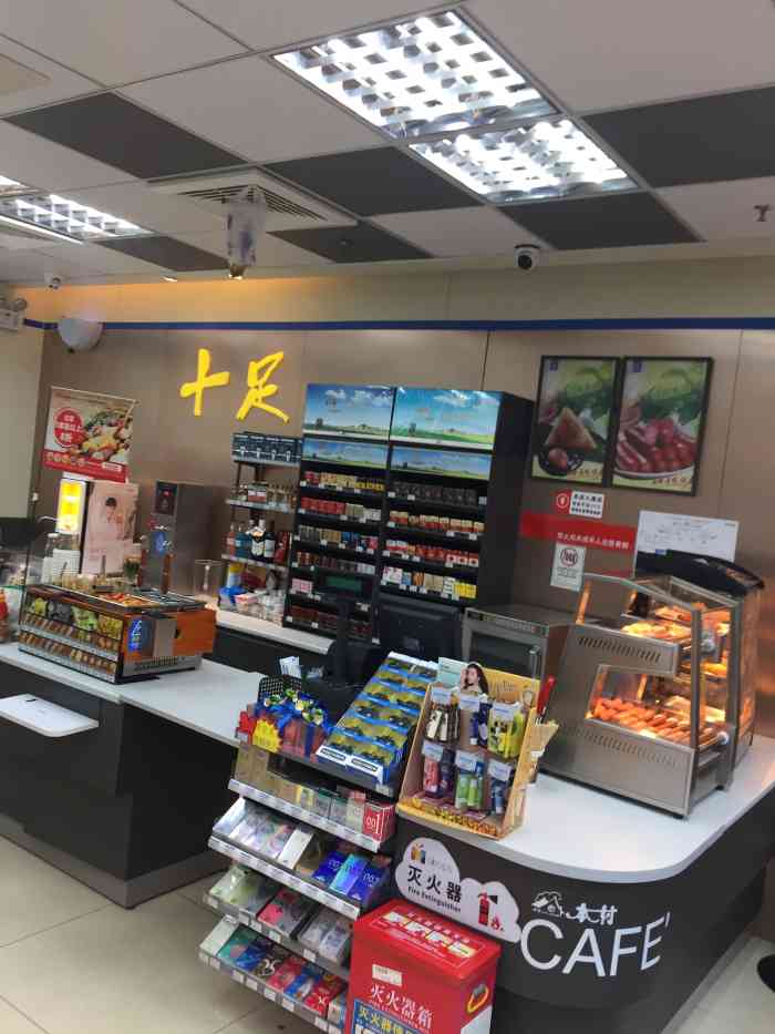 十足便利店-"我疑似在便利店忘记拿了一份重要的东西