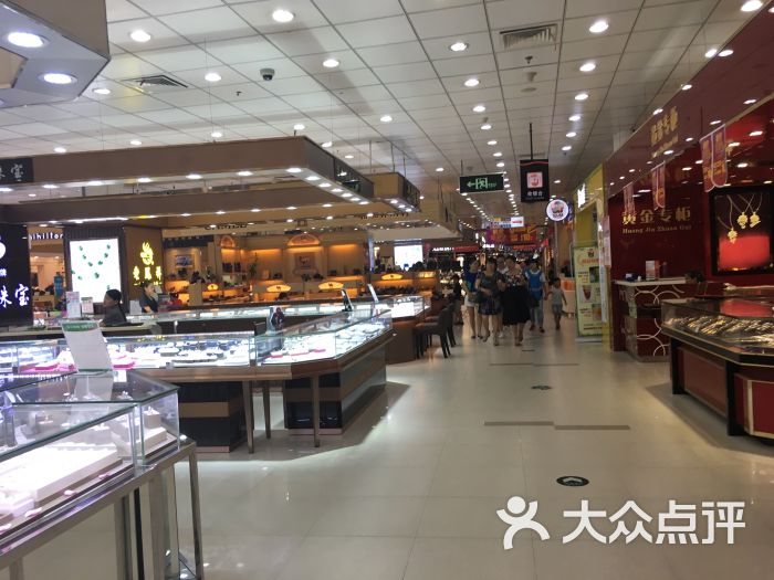 中闽百汇超市(中闽百汇商场店)图片 - 第50张