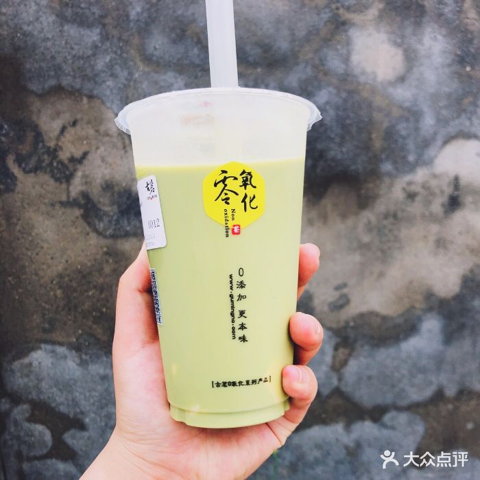 抹茶小布丁