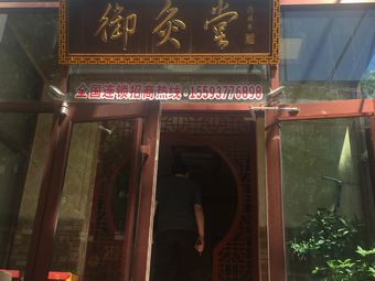 酒泉小西街按摩/足疗-酒泉小西街按摩/足疗休闲娱乐-大众点评网