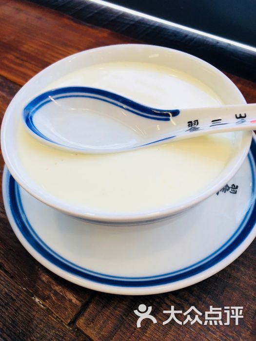 翟三岁糖水铺·温暖你的心