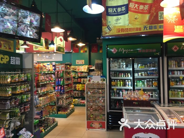 美佳便利店(嘉泰店-图片-汕头购物-大众点评网