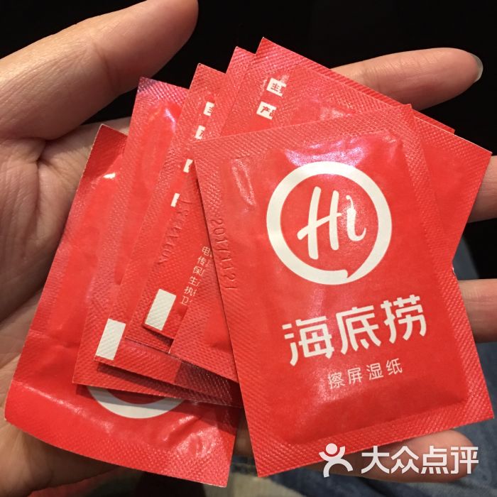 海底捞火锅(汇一城店)图片 - 第1张