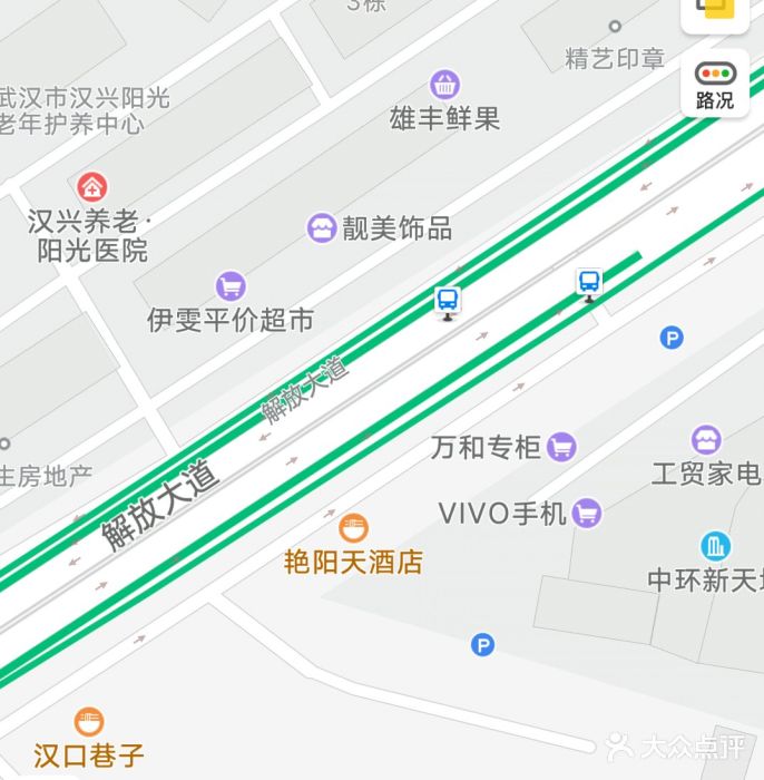 艳阳天时尚旅店(宝丰路店-图片-武汉酒店-大众点评网