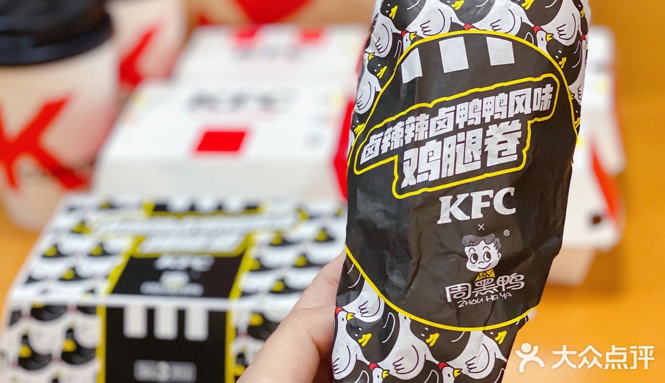 宁波美食肯德基周黑鸭王牌对王牌联袂上新