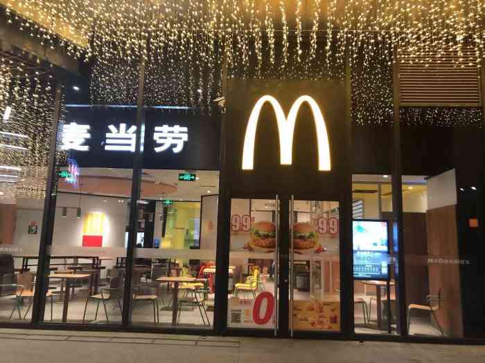 麦当劳(吾悦广场店)-"有的时候早上来超市买菜,会在麦当劳吃早餐.