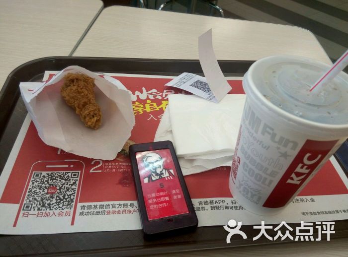 肯德基(东山店)的点评