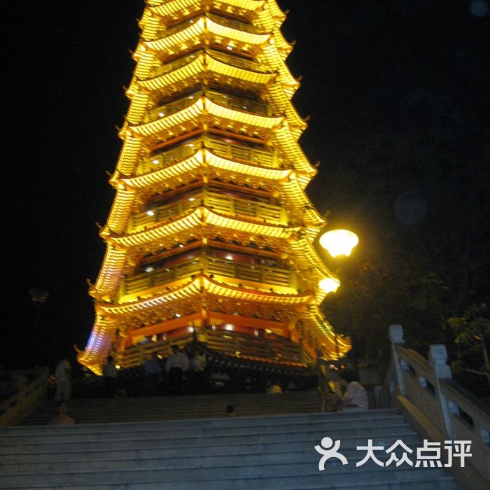 红花山公园