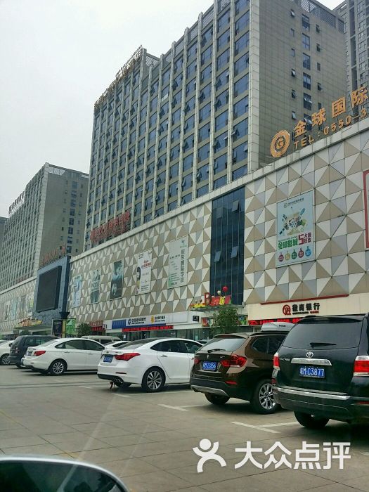 金鹏99城市广场图片 - 第18张