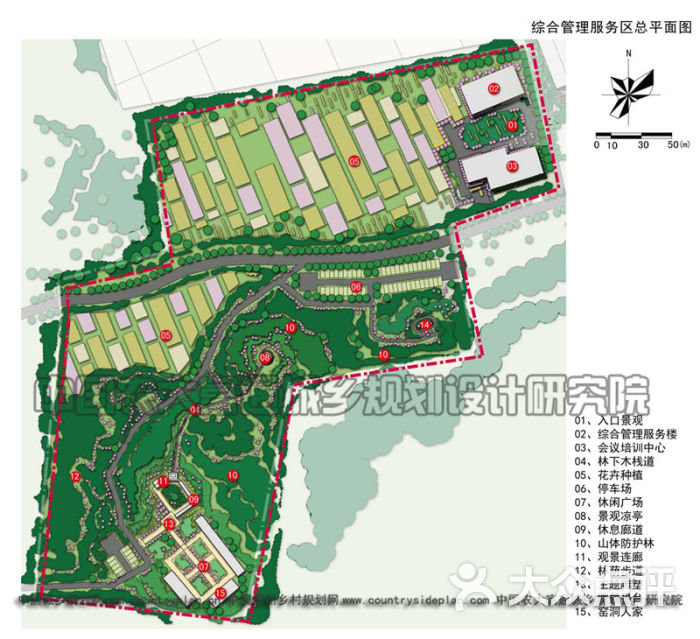 农村旅游规划开发设计