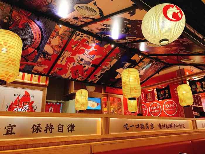 大赞·炙烧寿司(黄岐金铂店)