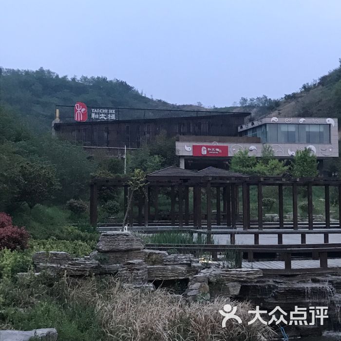 十堰众晶太极湖国际酒店图片 - 第145张