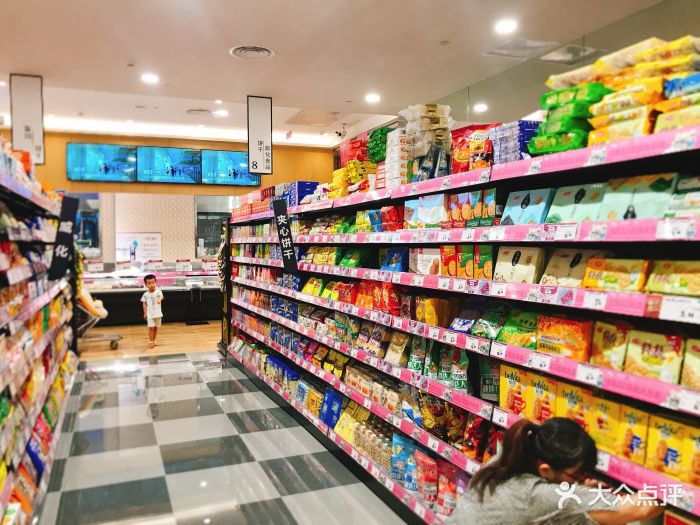 永旺超市(金地广场店)图片 - 第8张