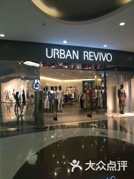 urbanrevivo(丽丰购物中心店)图片 - 第23张