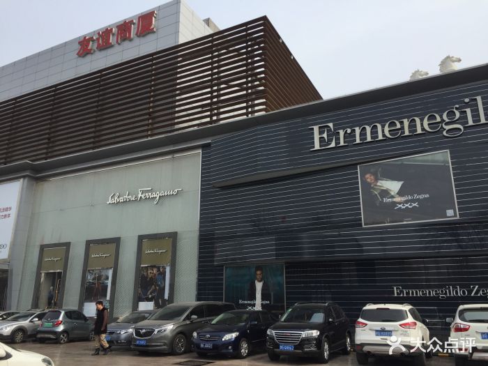 友谊商厦(河西店)图片