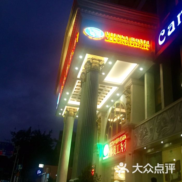 维也纳酒店(深圳石岩汽车站店)图片 - 第61张