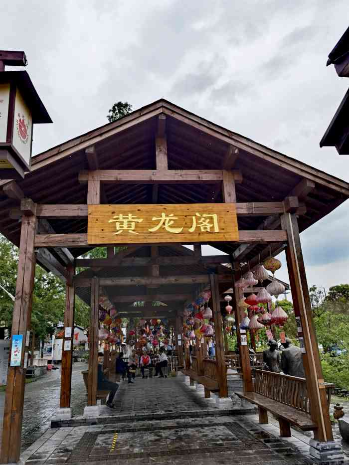 黄龙岘金陵茶文化旅游村-"环境不错 有次去吃的农家乐