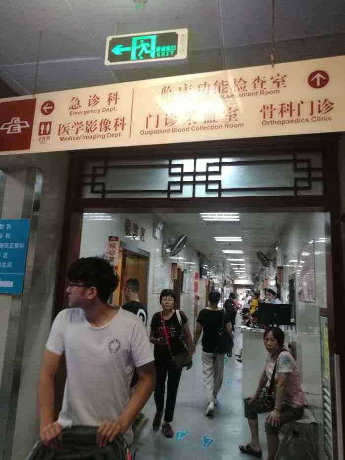 平乐骨伤科医院-"挂号非常不好,像个母夜叉,态度非常.