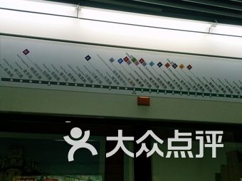 天潼路-地铁站