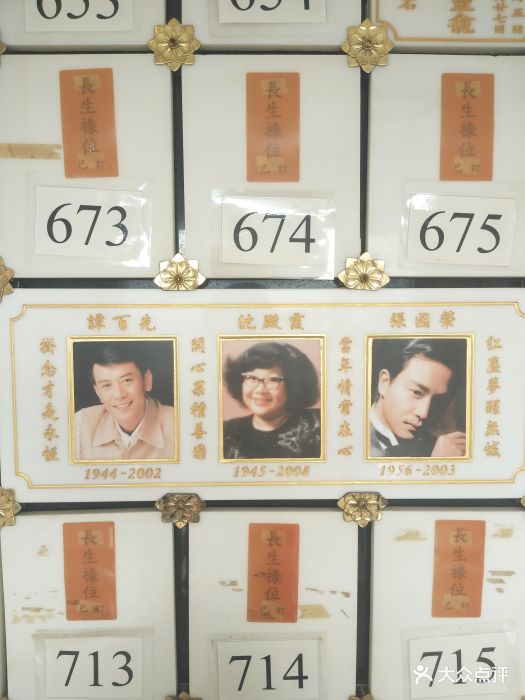 宝福山-图片-香港景点门票-大众点评网