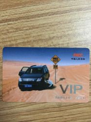 中国人保财险怎么样,好不好的默认点评