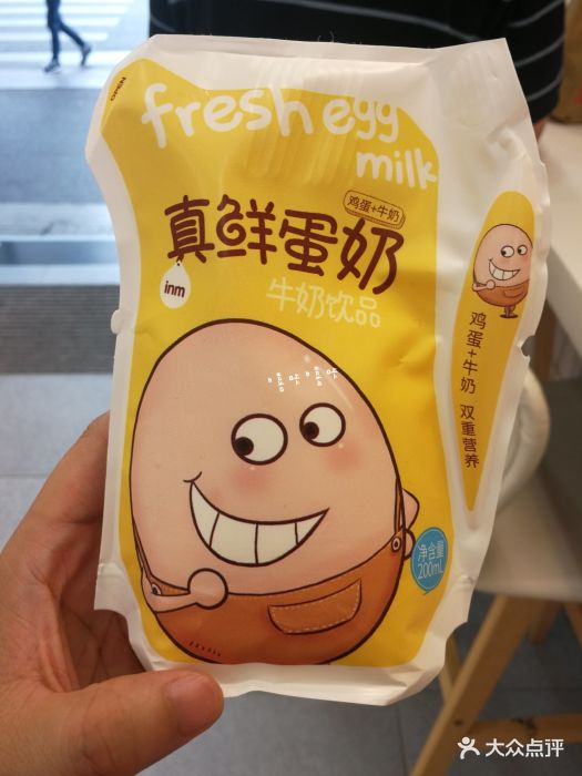 真鲜蛋奶