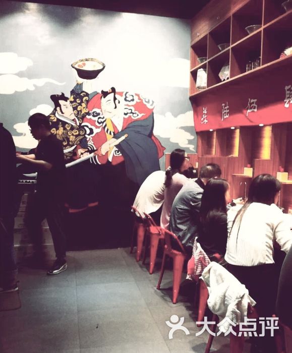 二将坊拉面图片 第64张