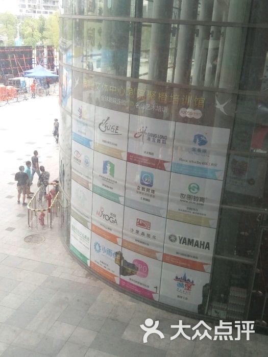 南山文体中心剧院-图片-深圳休闲娱乐