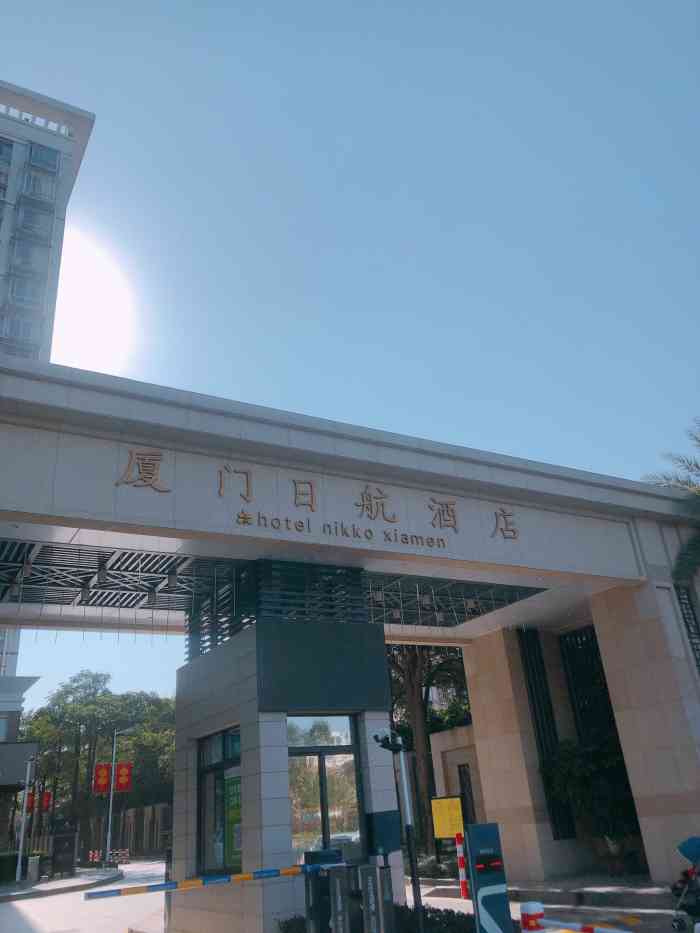 厦门日航酒店全天候餐厅-"日航酒店的自助餐,做了很多年,食材感觉没.