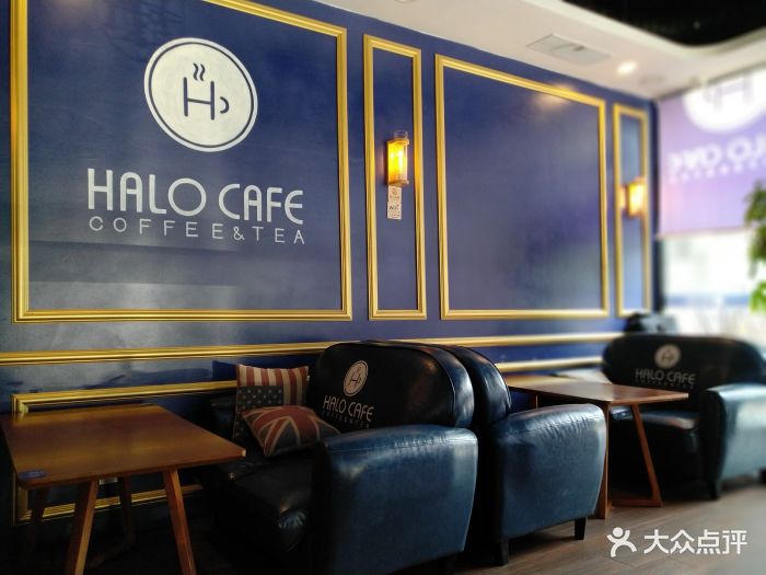 halo cafe(益华店)-图片-中山美食-大众点评网