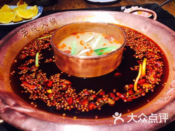 中国重庆老版火锅(科技路店)-图片-西安美食