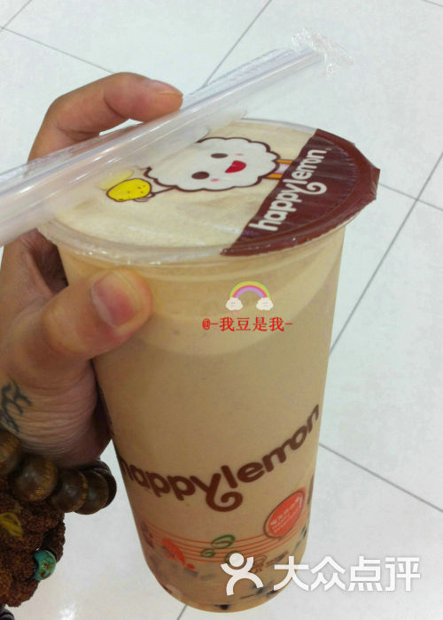 大满贯布丁奶茶