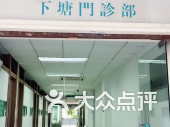 共为您找到24个"中医院门诊部"相关商户