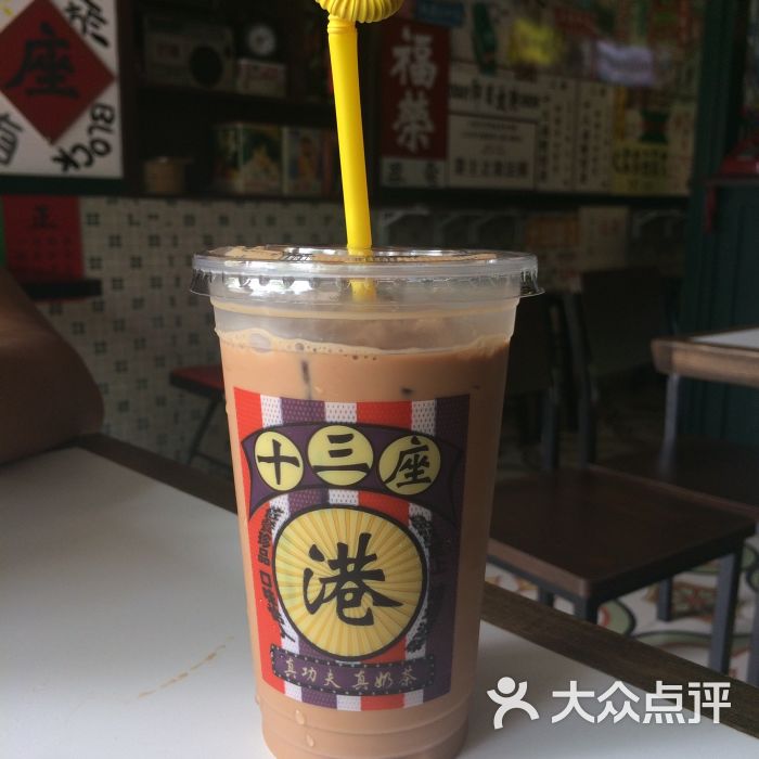香港十三座丝袜奶茶图片 - 第632张