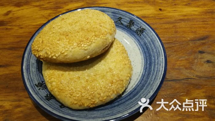 久聚源烧麦烧饼图片 - 第72张