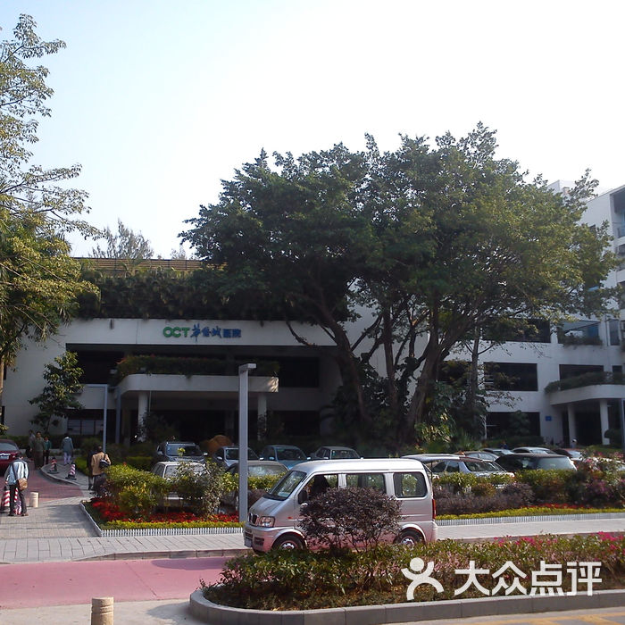 华侨城医院图片-北京医院-大众点评网