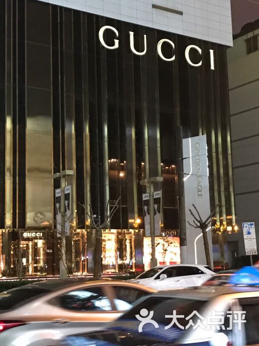 gucci(金鹰国际购物广场店)图片 - 第87张