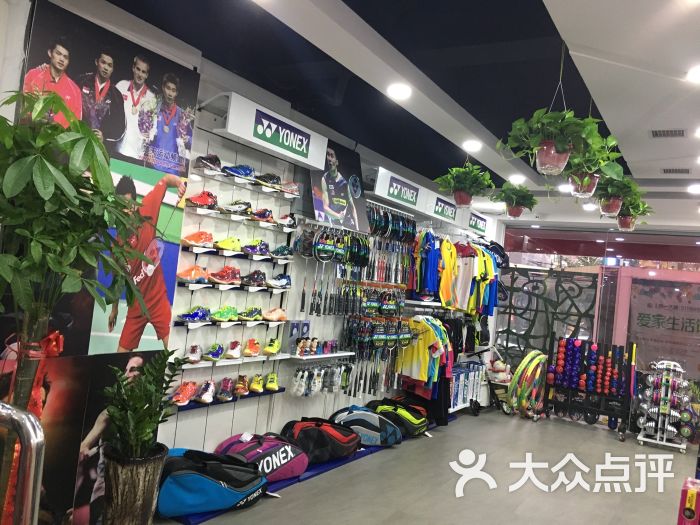 奥林体育用品商店(长江店)图片 第12张