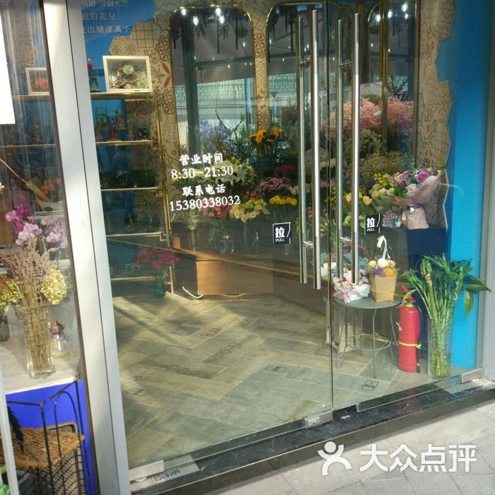 一米花坊