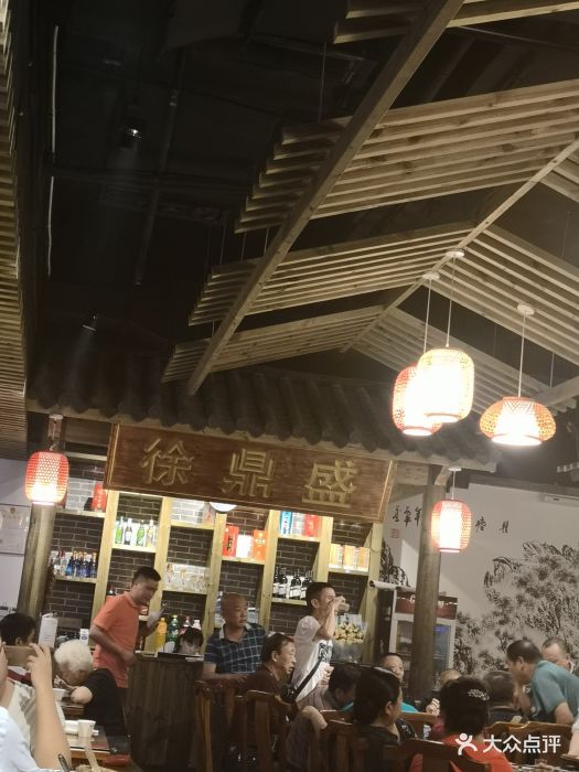 徐鼎盛民间菜(七星岗店)图片 第2张