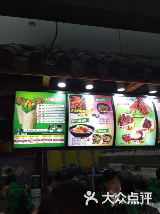 绿味卷饼(永旺梦乐城工业园店)招牌图片 - 第454张