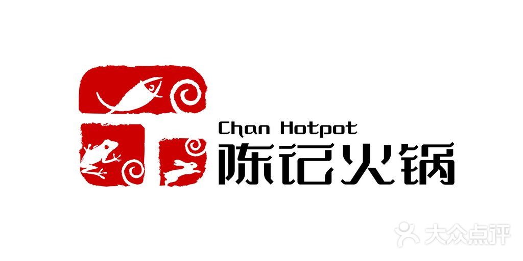 陈记火锅(魏公村店)2图片 - 第2张