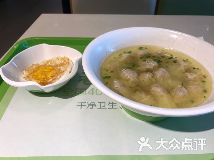 老乡鸡(新桥机场店)鸡汤馄饨套餐图片 第5张